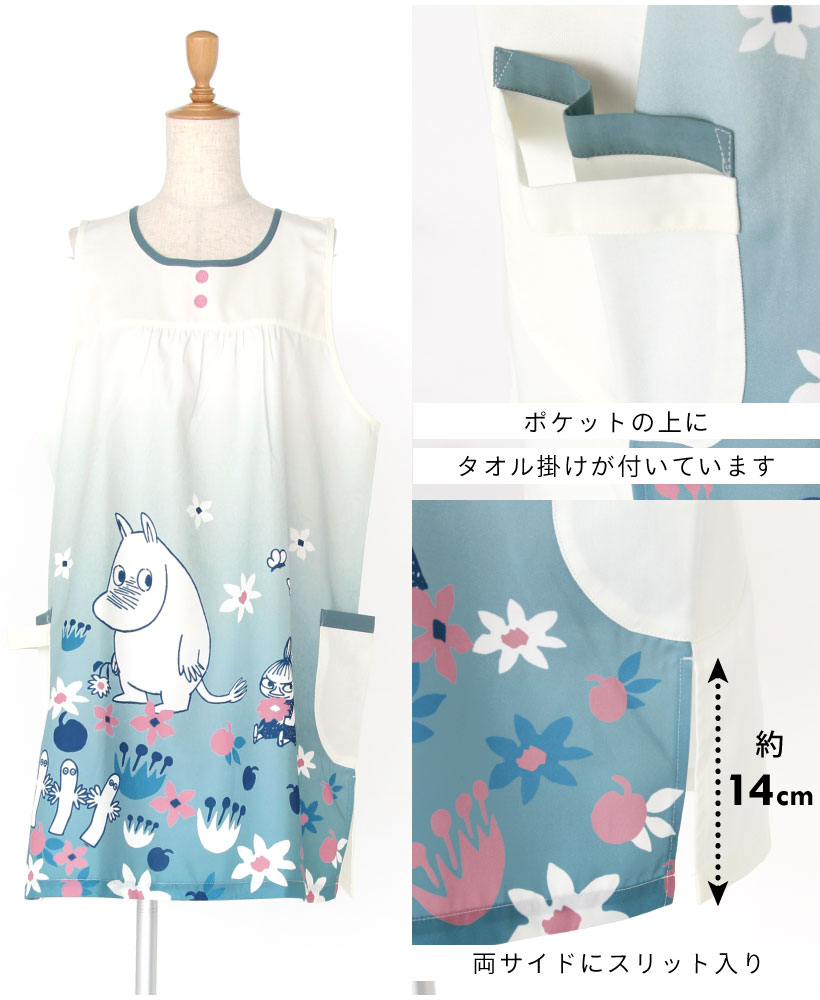 ムーミンのキャラクターエプロン | キャラクターエプロン,ムーミン