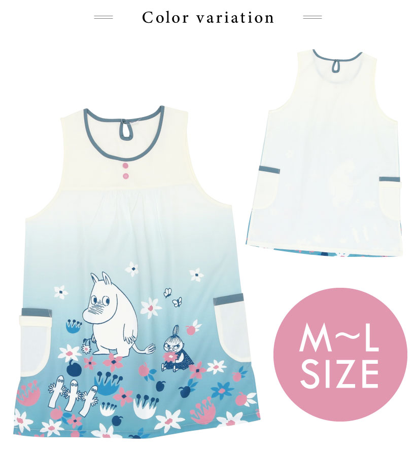 ムーミンのキャラクターエプロン | キャラクターエプロン,ムーミン