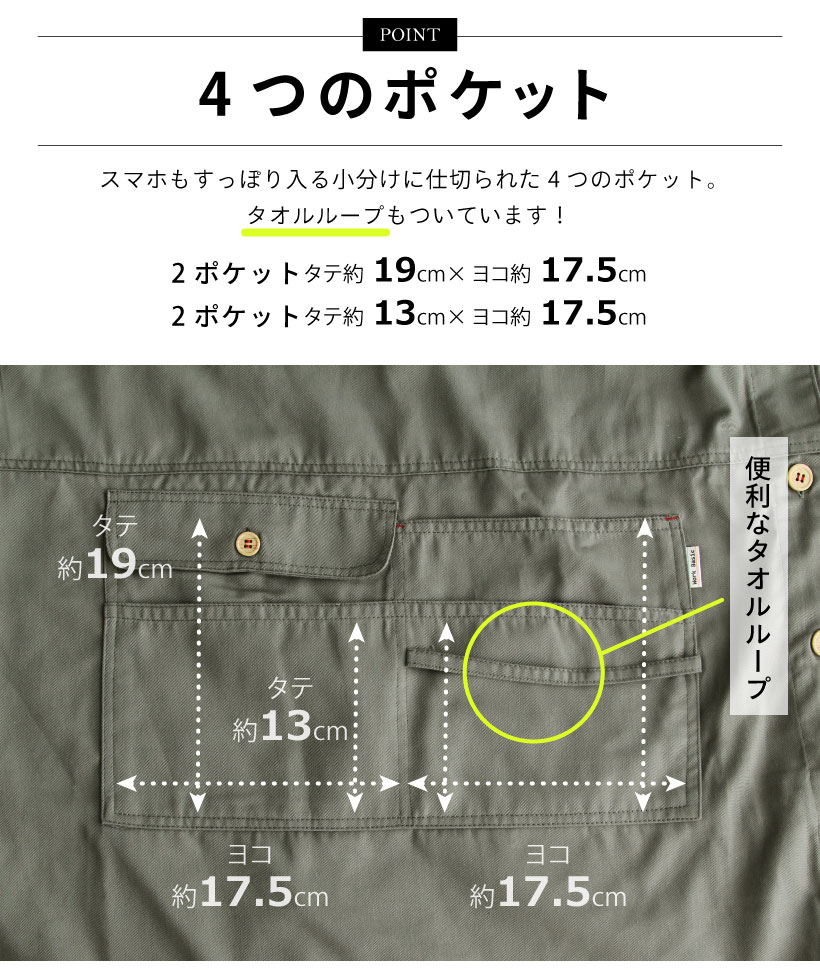 大きいサイズ】ワークベーシックエプロン | ALL ITEM | エプロン専門店