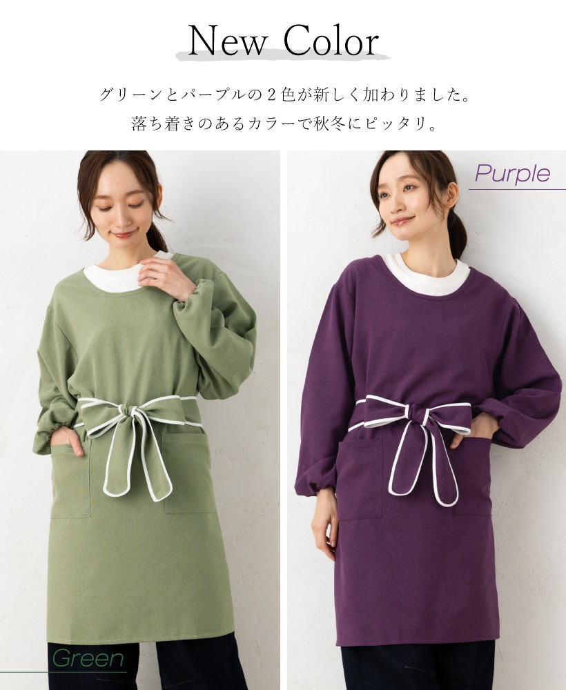 丸襟パイピングリボン割烹着 | レディースエプロン,割烹着,無地