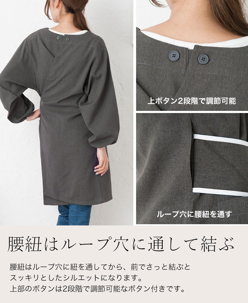 丸襟パイピングリボン割烹着 | レディースエプロン,割烹着,無地