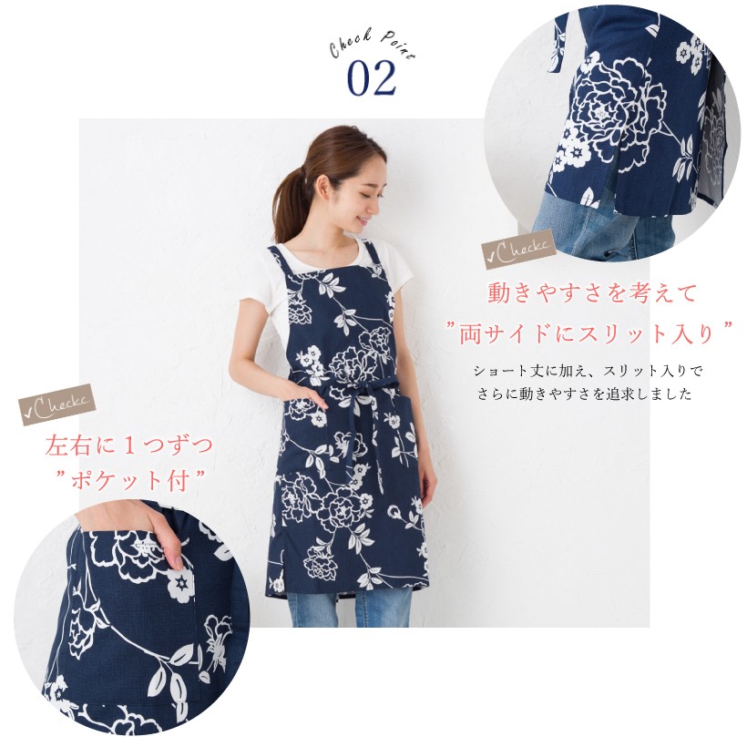 Wストライプエプロン – TIMELESS COMFORT