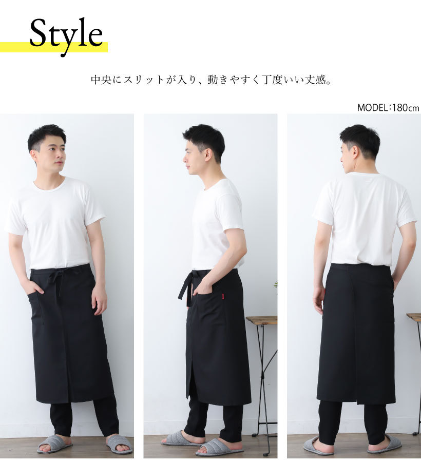 さらさらギャルソンメンズエプロンM（撥水加工） | メンズエプロン