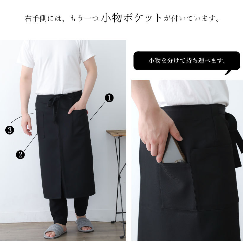 さらさらギャルソンメンズエプロンM（撥水加工） | メンズエプロン