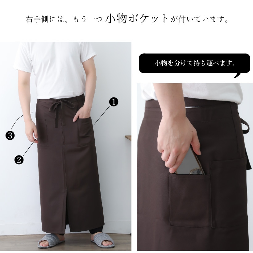 さらさらギャルソンエプロンL | メンズエプロン,腰巻タイプ | エプロン