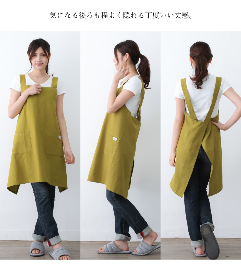 ソルバッククロスエプロン | レディースエプロン,クロスタイプ,無地