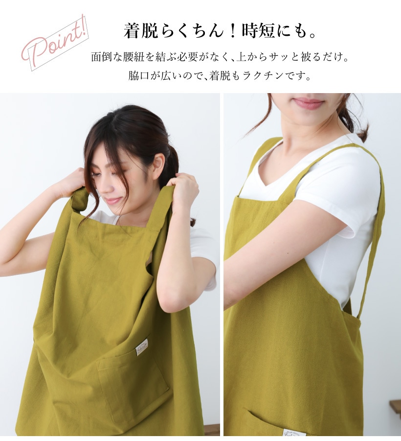 ソルバッククロスエプロン | レディースエプロン,クロスタイプ,無地