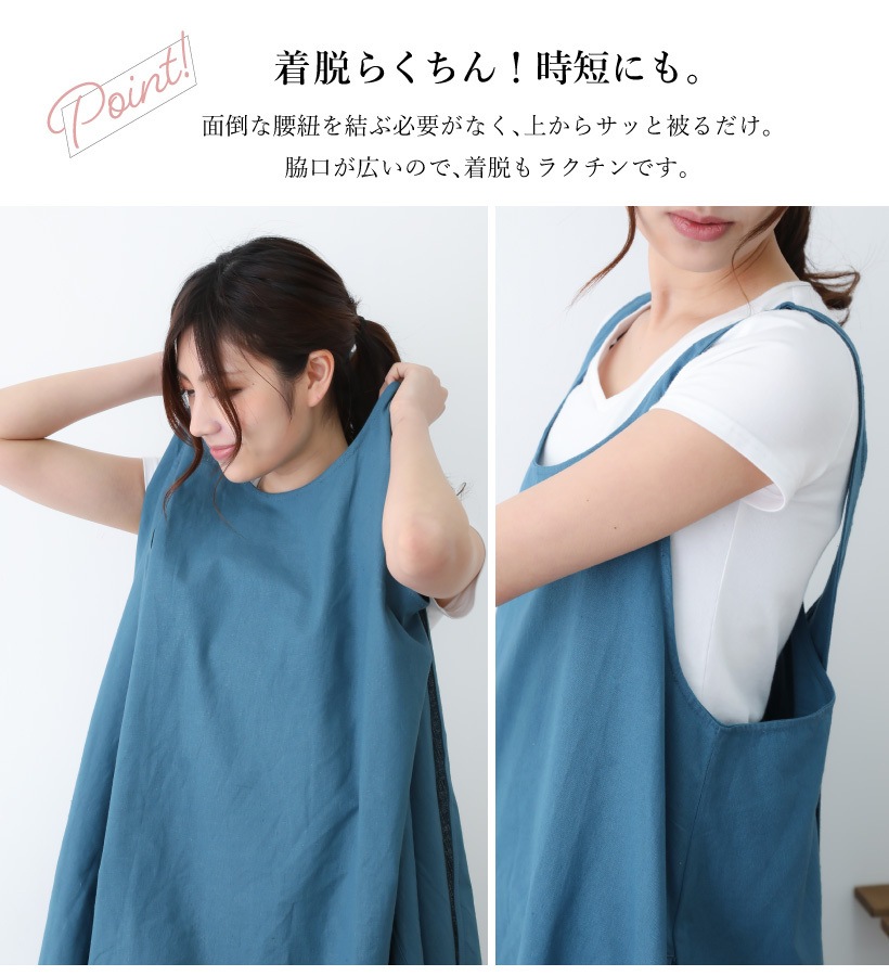ユニオン ワンピースタブリエエプロン | レディースエプロン,クロス