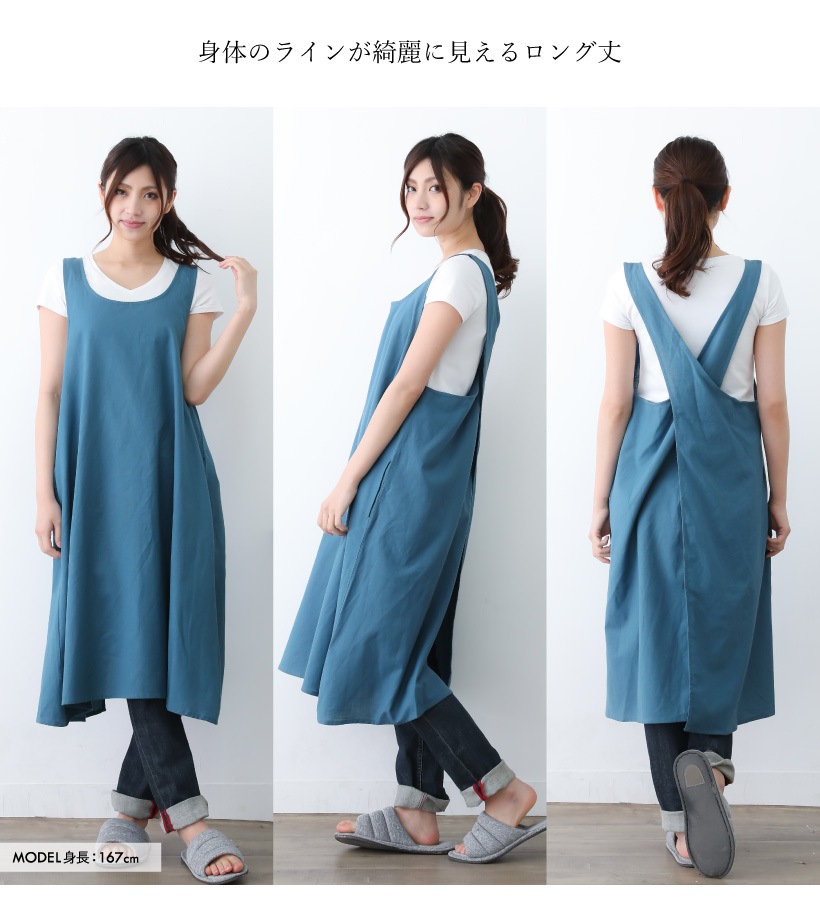 ユニオン ワンピースタブリエエプロン | レディースエプロン,クロス