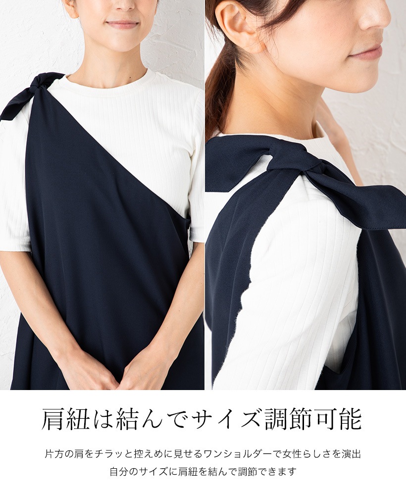 ワンショルダーエプロンS | Sサイズ,クロスタイプ | エプロン専門店