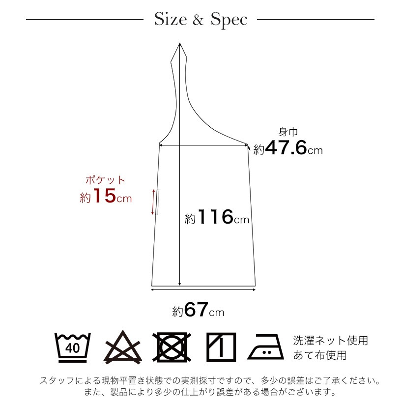 ワンショルダーエプロンS | Sサイズ,クロスタイプ | エプロン専門店