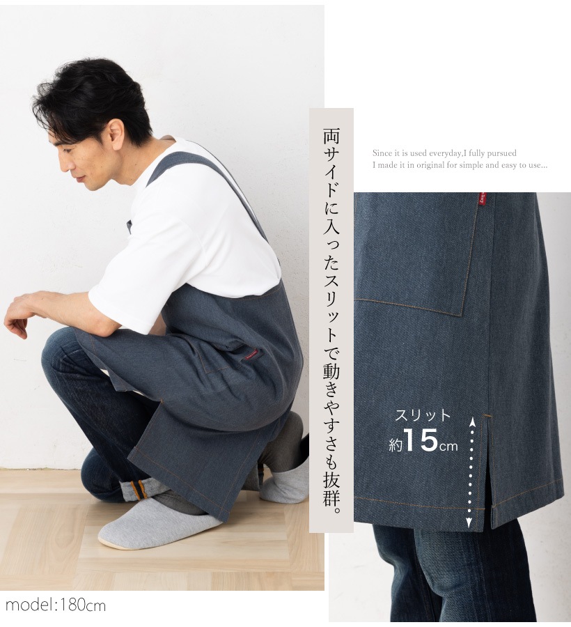 ウオッシャブルコットン タブリエエプロン | メンズエプロン,カバー