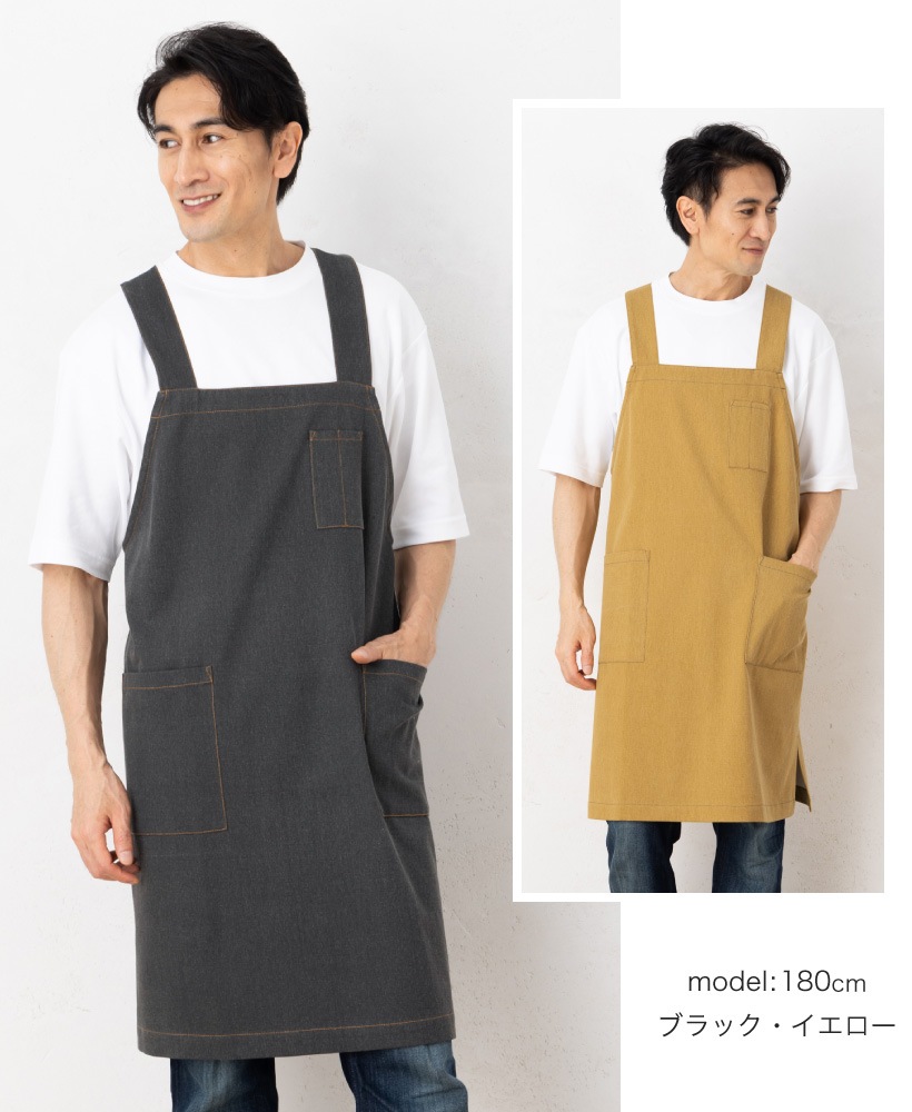 ウオッシャブルコットン タブリエエプロン | メンズエプロン,カバー