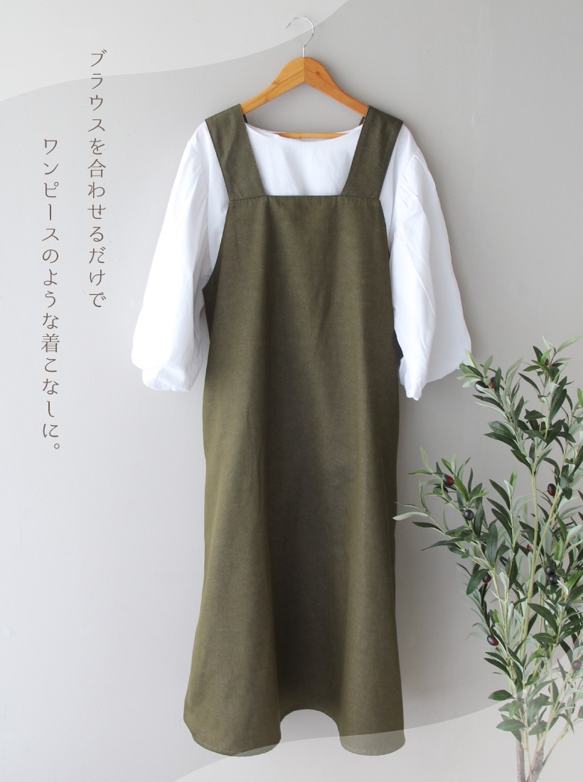 エプロンドレス | レディースエプロン,ワンピース,無地 | エプロン専門