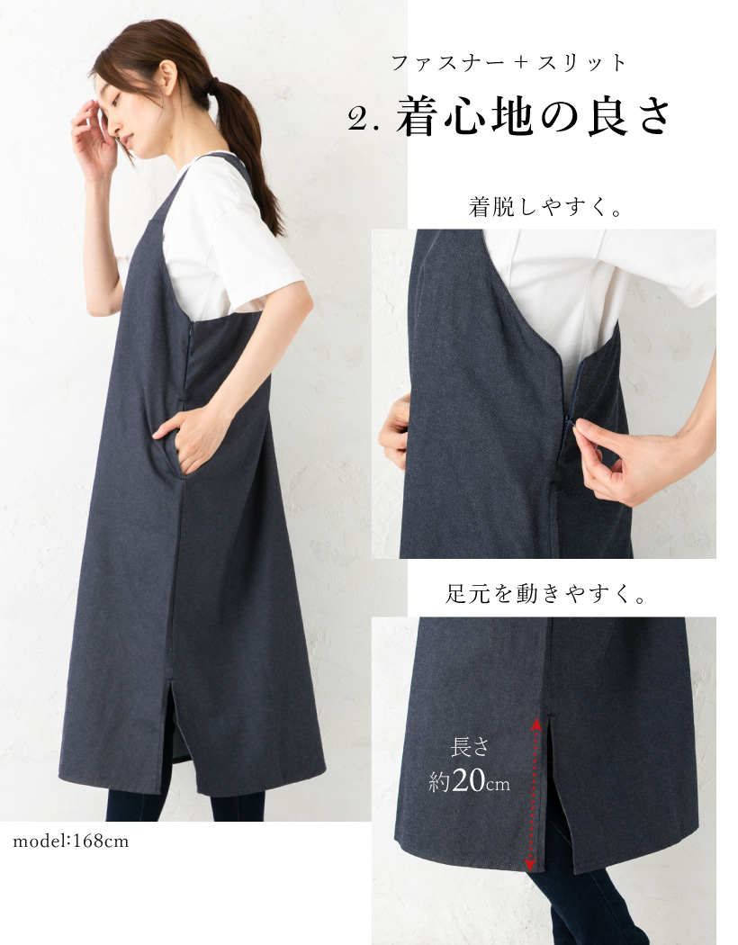 エプロンドレス | レディースエプロン,ワンピース,無地 | エプロン専門