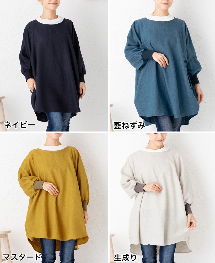 プルオーバーリネン割烹着S | Sサイズ,割烹着 | エプロン専門店-Apron