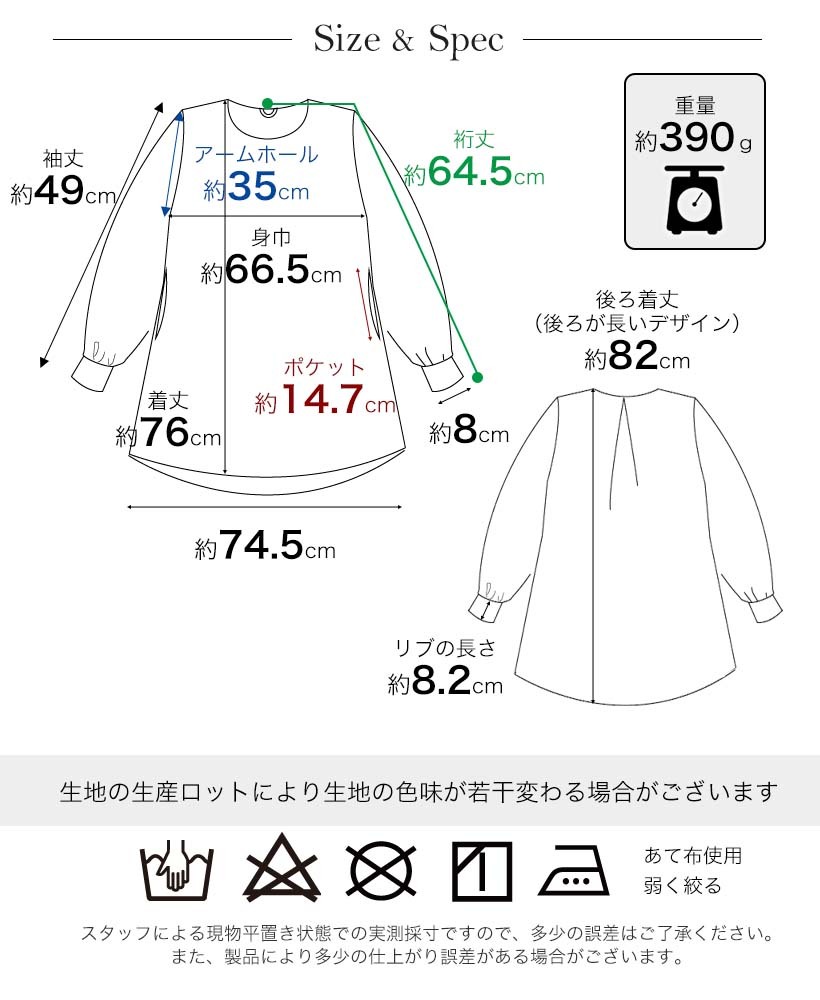 プルオーバーリネン割烹着S | Sサイズ,割烹着 | エプロン専門店-Apron
