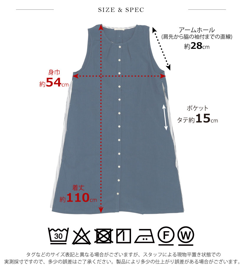 よっこ様 エプロンワンピース エプロン ワンピース 大きいサイズ チュニック レディース 袖