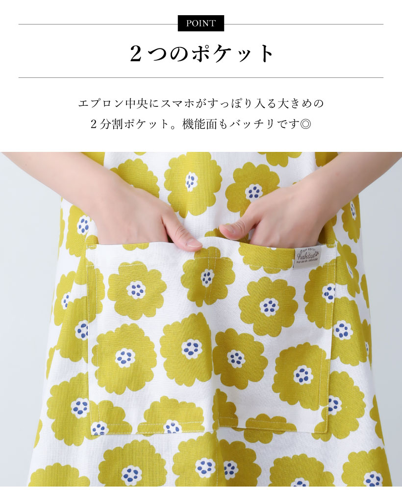 ARAKI'S KITCHEN エプロン・ランチョンマット・ミトン2個 計4個