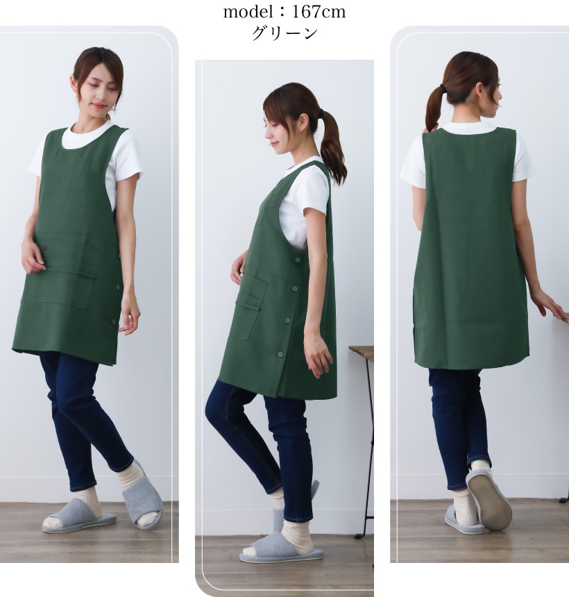 ファスナーポケット付きタバードエプロン | レディースエプロン,カバー