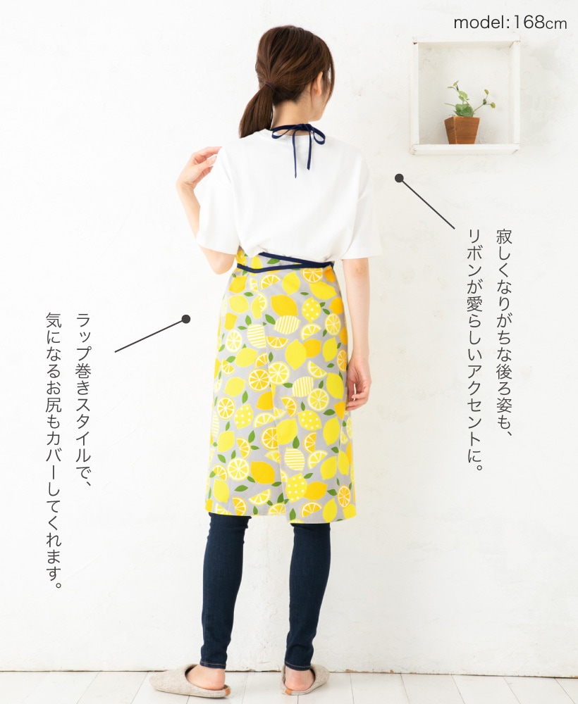 レモンラップエプロン | レディースエプロン,ホルターネック,柄