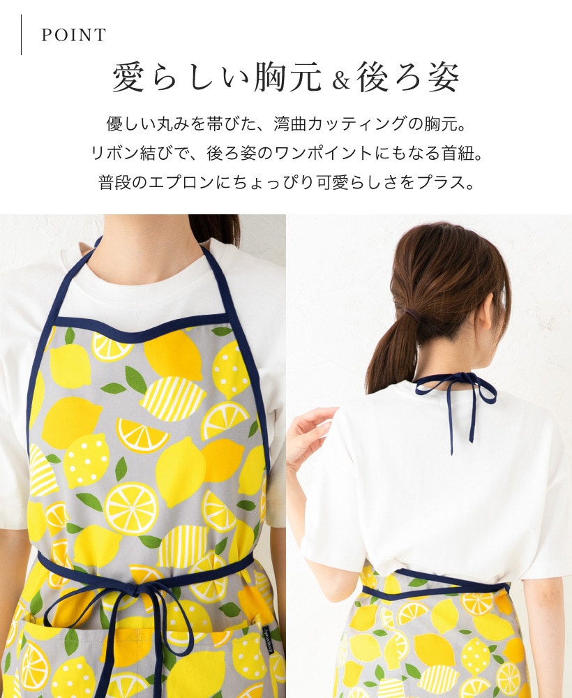 レモンラップエプロン | レディースエプロン,ホルターネック,柄