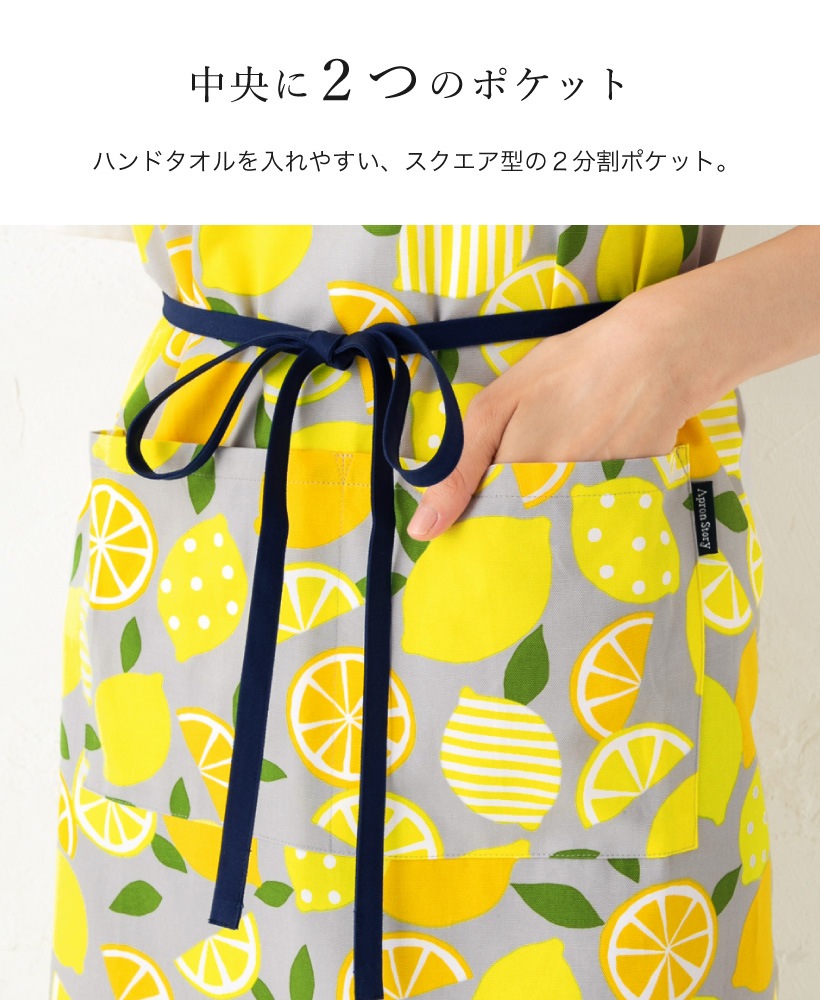 レモンラップエプロン | レディースエプロン,ホルターネック,柄
