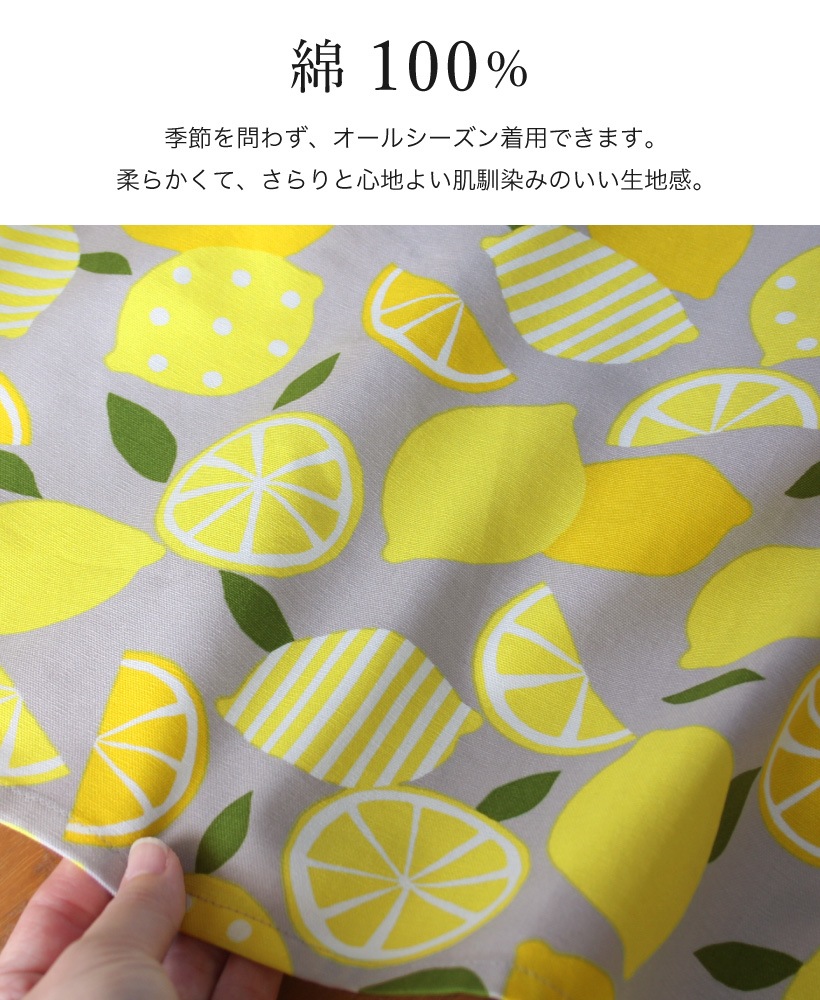 レモンラップエプロン | レディースエプロン,ホルターネック,柄