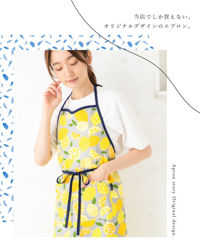 昭和レトロ　レモンちゃん　エプロン　新品未使用 昭和レトロ レモンちゃん エプロン 新品未使用 昭和レトロ レモン