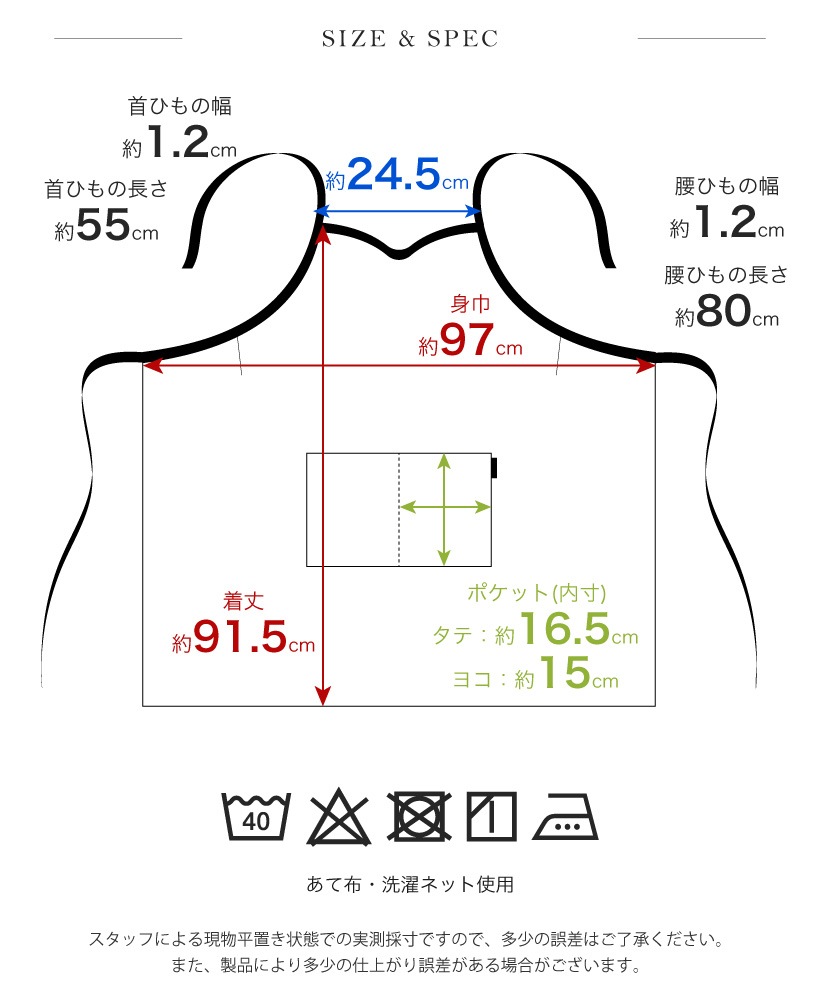 レモンラップエプロン | レディースエプロン,ホルターネック,柄