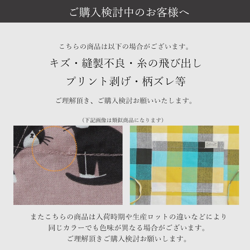 エプロン　風呂敷　三角巾セット　ベンガラ　リネン　型絵染エプロン　イロハナ エプロン 風呂敷 三角巾セット ベンガラ リネン 型絵染エプロン