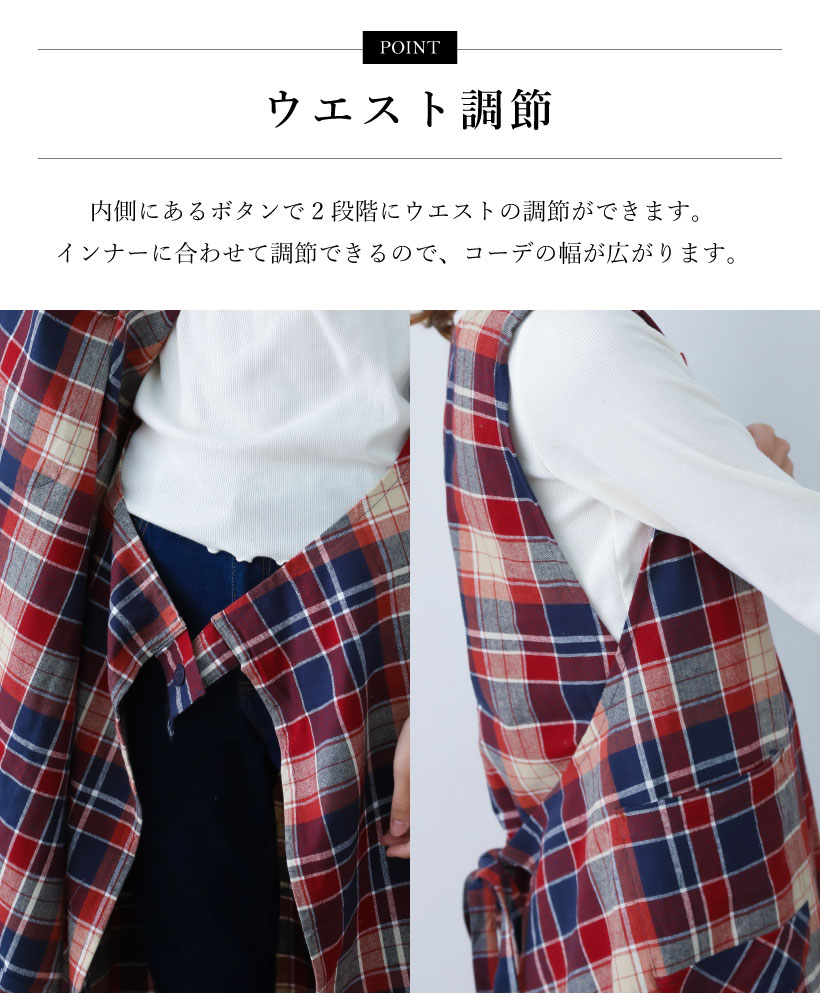 basic patternタブリエエプロン | レディースエプロン,カバータイプ