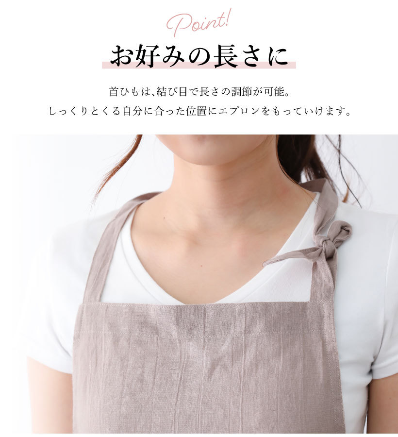 コットンリネンギャザーエプロン | レディースエプロン,ホルターネック