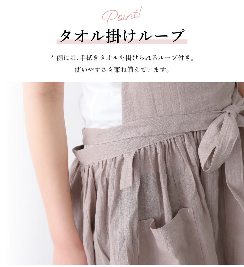 コットンリネンギャザーエプロン | レディースエプロン,ホルターネック