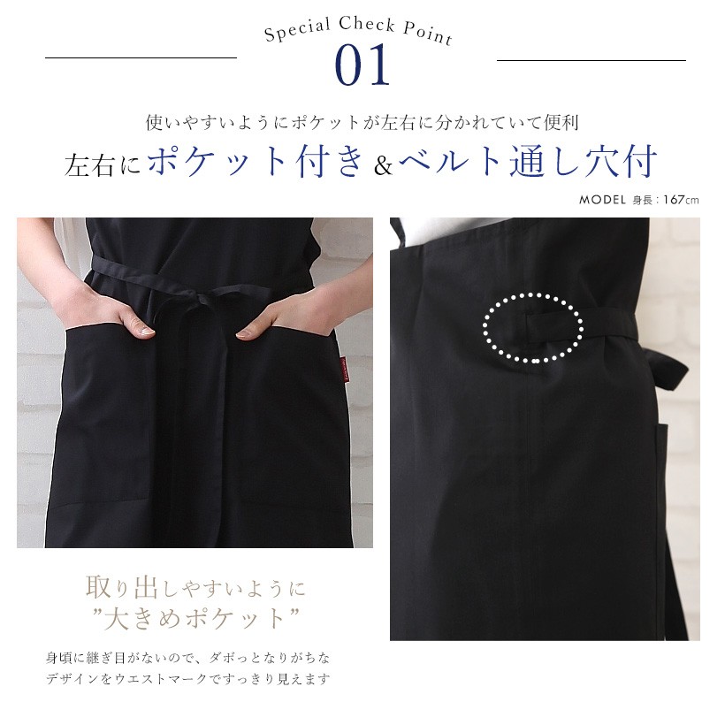 ワンショルダーエプロン（撥水加工） | レディースエプロン