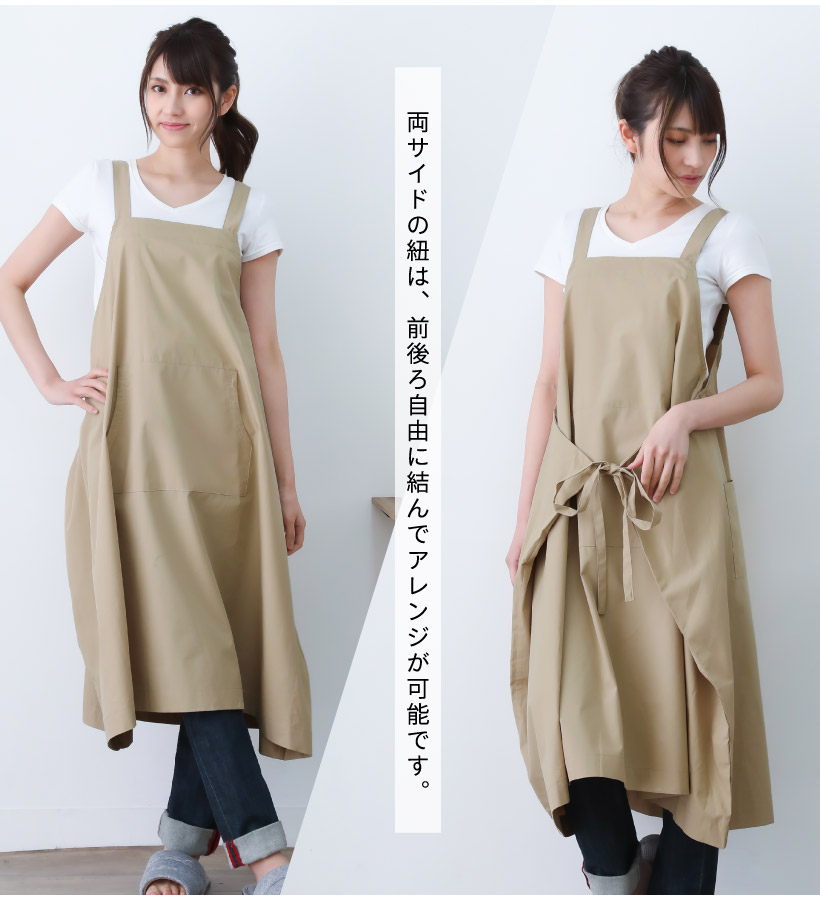 2WAYタブリエワンピースエプロン | レディースエプロン,カバータイプ