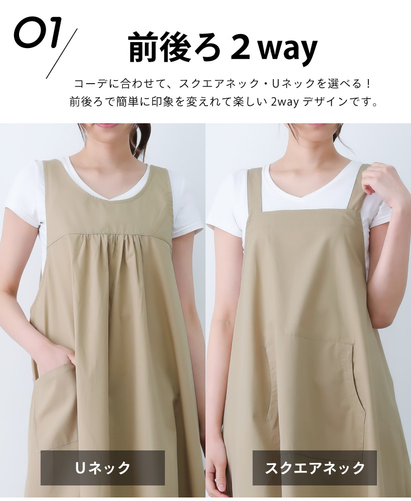 エレクトロンエブリワン 2-2914-01 レッジェーロン ウレタンエプロン ワンタッチタイプ