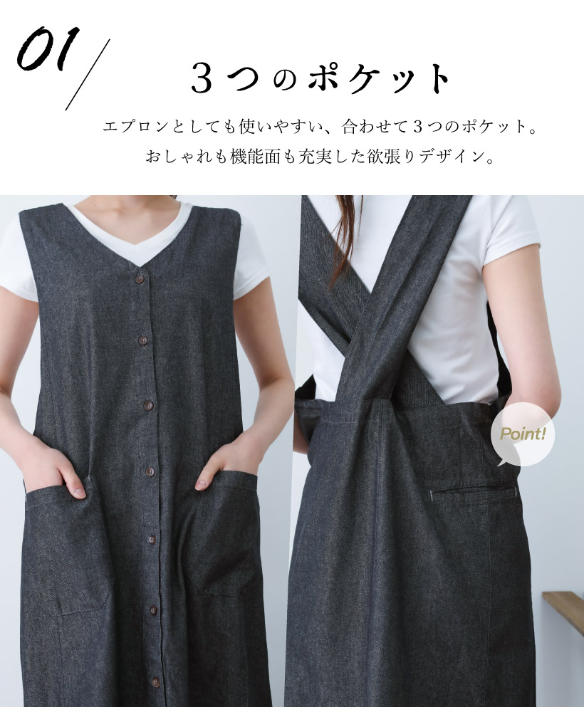UNDERCOVER エプロンスカート UNDERCOVER エプロンスカート Amazon | サン・プランニング 型紙