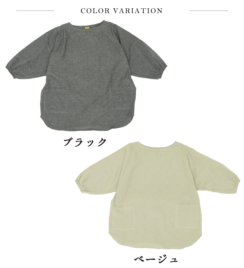 花びらかっぽうぎ | レディースエプロン,割烹着,無地 | エプロン