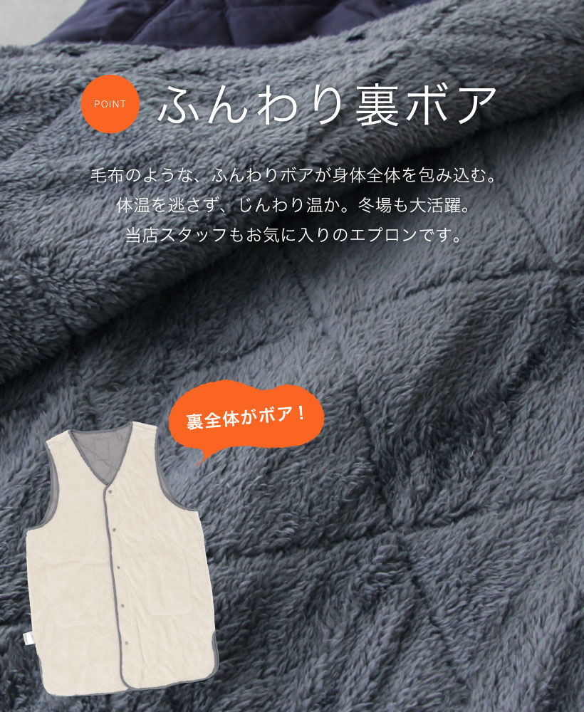 Weekendタブリエエプロン | レディースエプロン,カバータイプ,無地