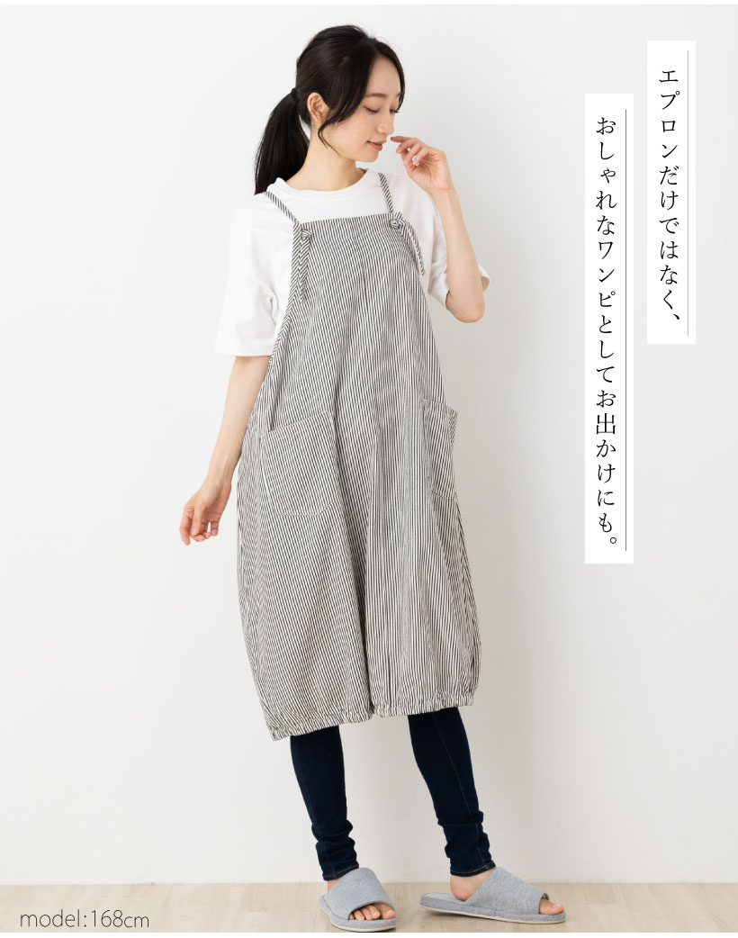 6.5OZ 裾バルーンエプロンワンピース | レディースエプロン,カバー
