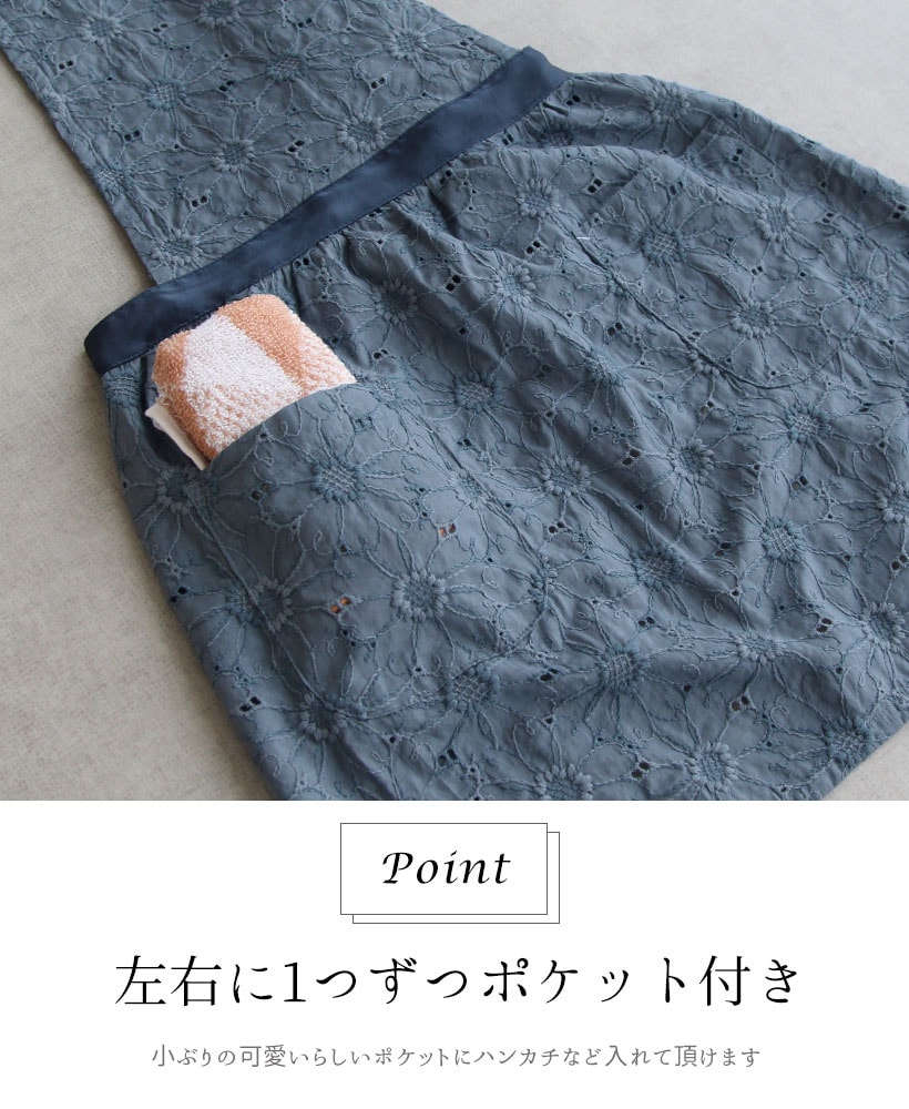 フラワーレース柄キッズエプロン【刺繍対象】 | キッズエプロン