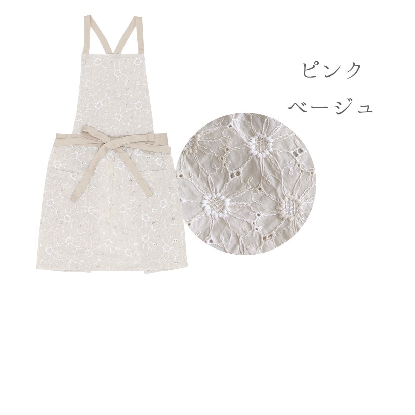 フラワーレース柄キッズエプロン【刺繍対象】 | キッズエプロン