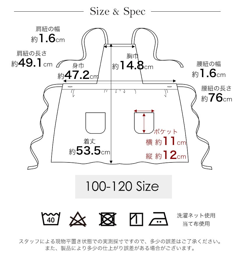 フラワーレース柄キッズエプロン【刺繍対象】 | キッズエプロン