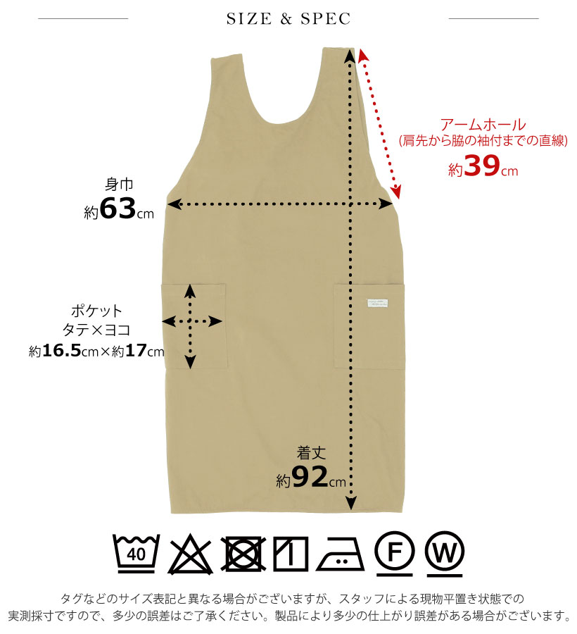 【きみしぐれ様ご予約品】生地限定でエプロンなど作成19 エプロン リネンエプロン 無地 名入れ 刺繍 プレゼント 麻100