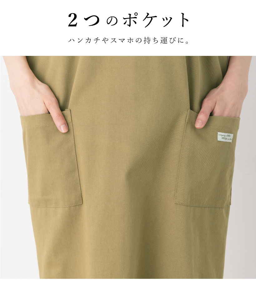 後ろクロスエプロン | レディースエプロン,クロスタイプ,無地