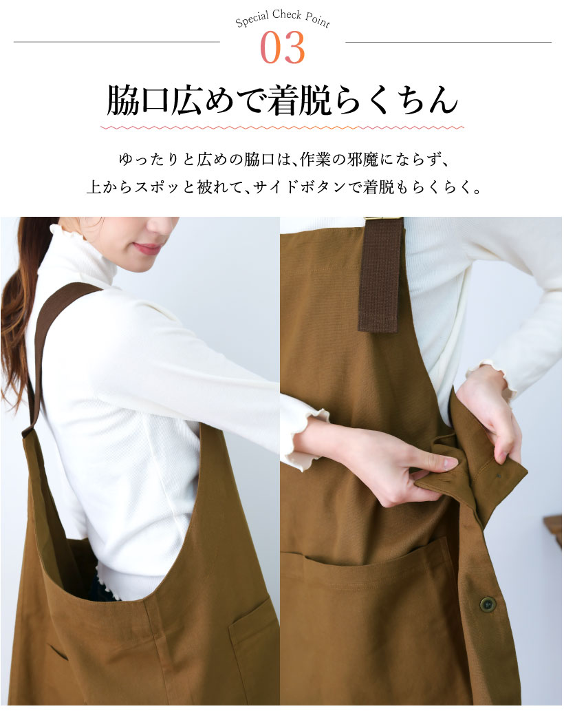カバーオールエプロン | レディースエプロン,カバータイプ,無地