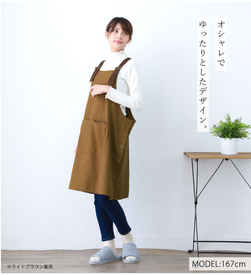 カバーオールエプロン | レディースエプロン,カバータイプ,無地