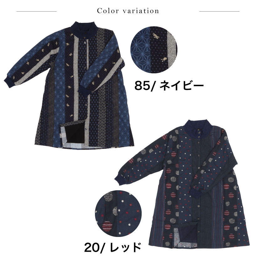 裏フリース和柄割烹着 | レディースエプロン,割烹着,柄 | エプロン専門