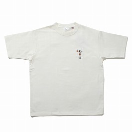 FUN Up Necessary modemdesign  Beer＆Gyoza ファン おじさん Ｔシャツ ホワイト